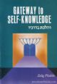 103444 Gateway to Self-Knowledge: A Practical Guide to Self-Knowledge and Self-Improvement